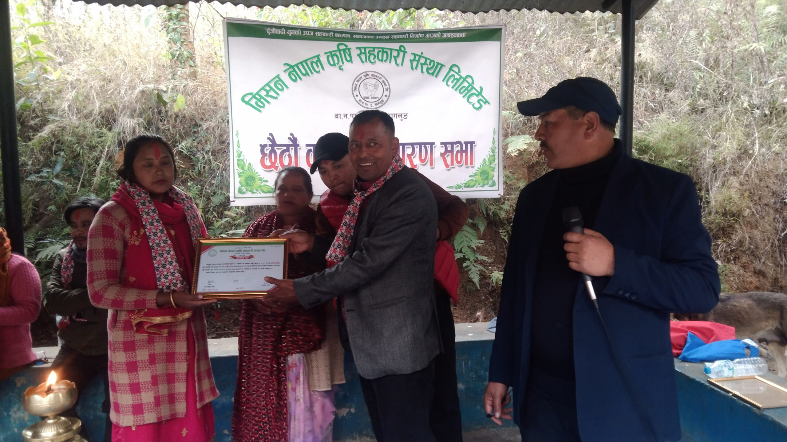 मिसन नेपाल कृषि सहकारीको छैटौं साधारणसभा