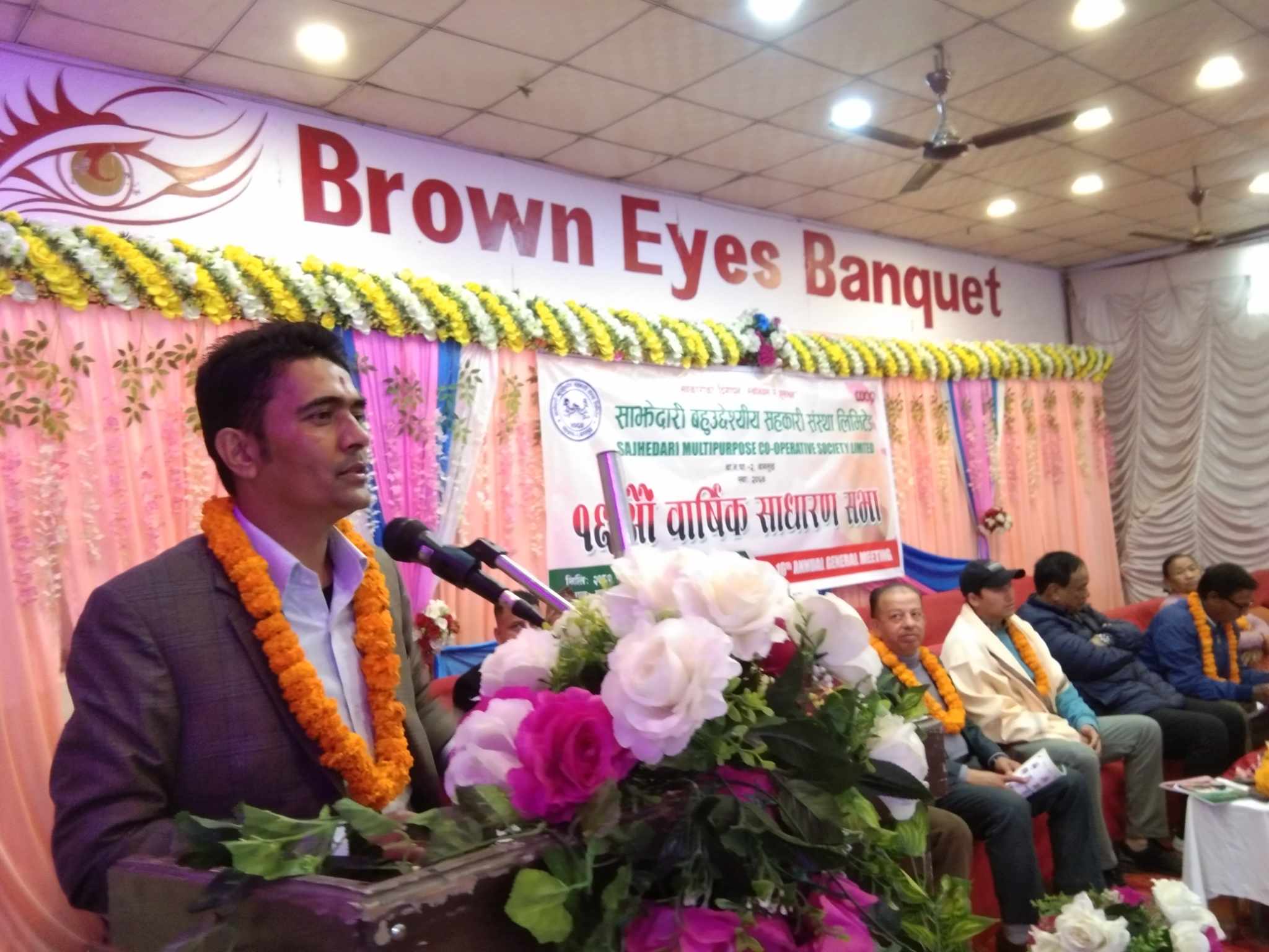 शुभलाभ र साझेदारी सहकारीको साधारणसभा
