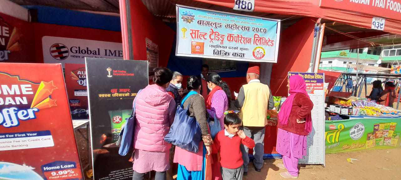 साल्ट ट्रेडिङको १२ दिने सचेतना स्टल