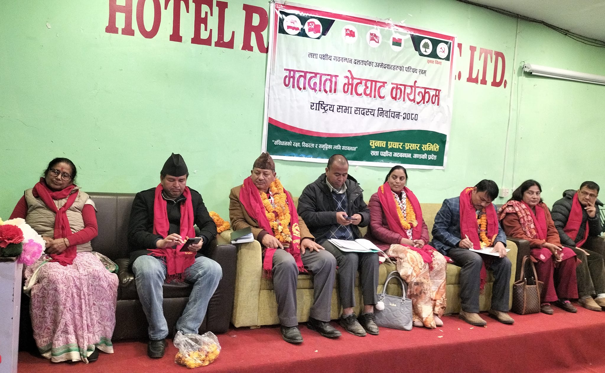 राष्ट्रिय सभाका उमेदवार भोट माग्न व्यस्त