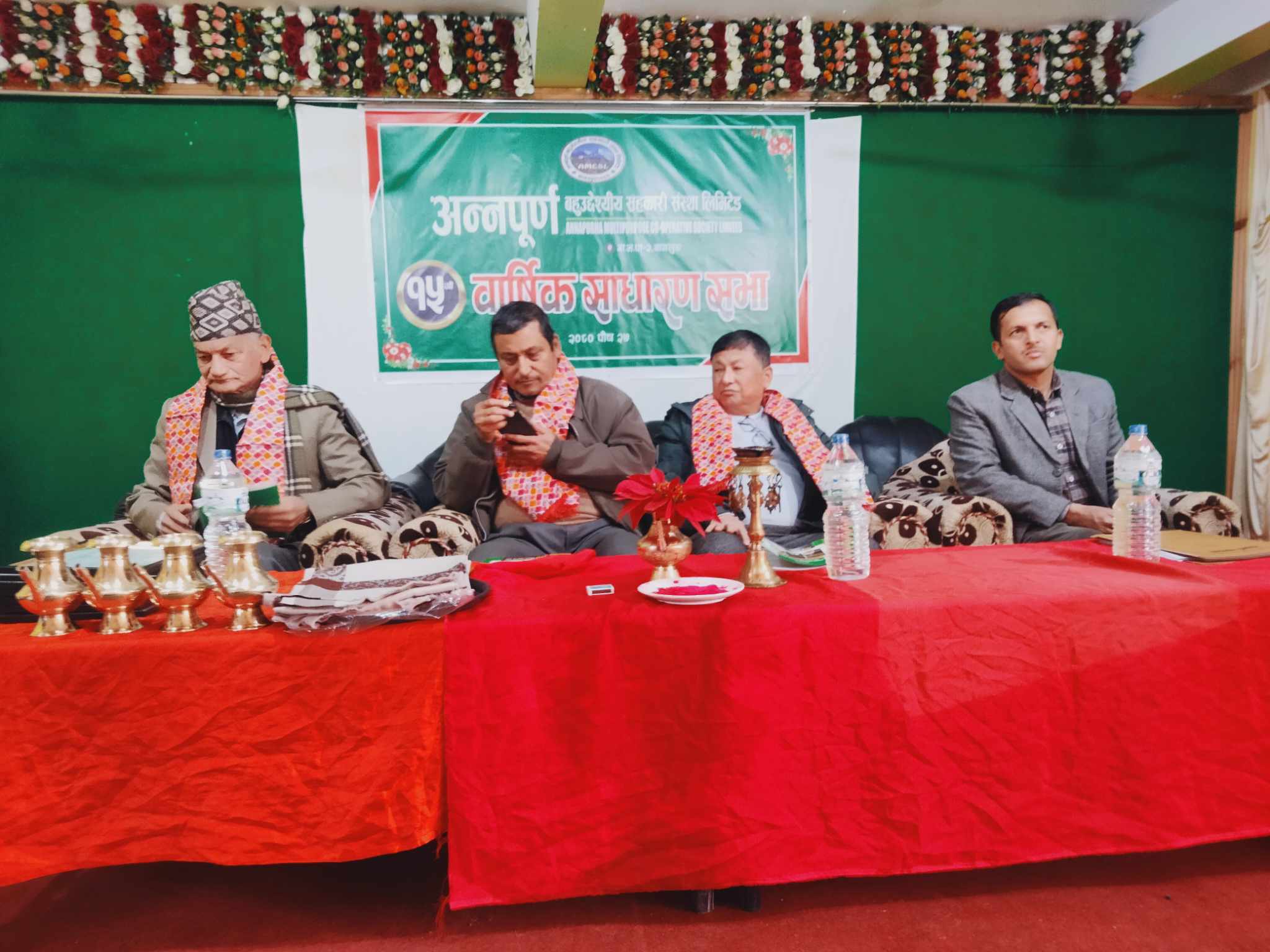 अन्नपूर्ण सहकारीको १५ औं साधारणसभा सम्पन्न