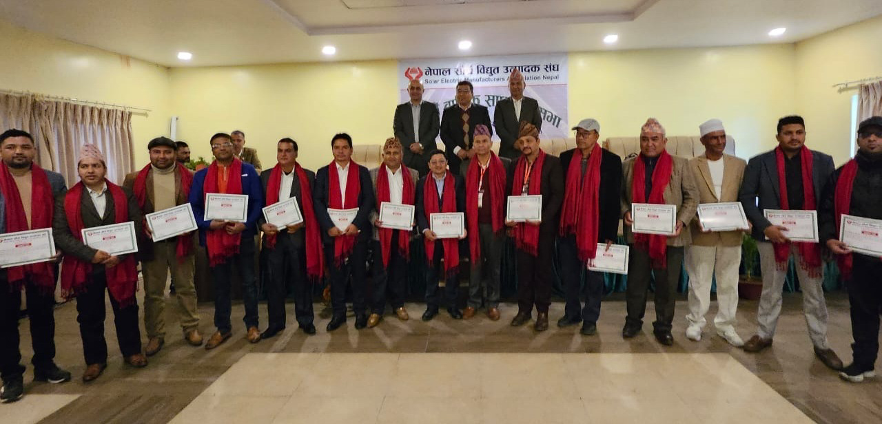 सौर्य विधुत उत्पादक संघको अध्यक्षमा पराजुली र महासचिवमा गौतम