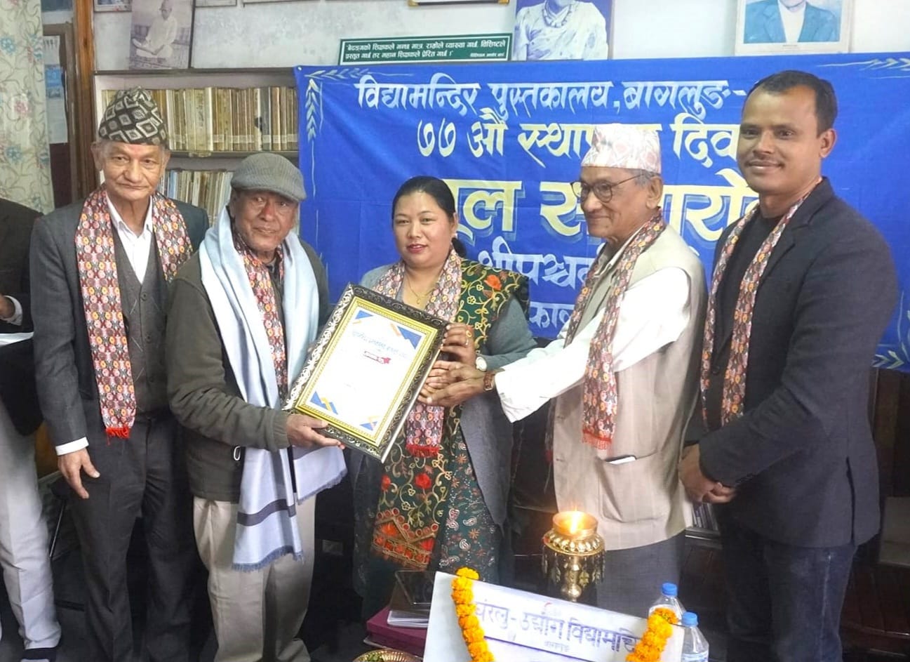 बिद्यामन्दिर पुस्तकालयको स्थापना दिवसमा सम्मान र सहयोग