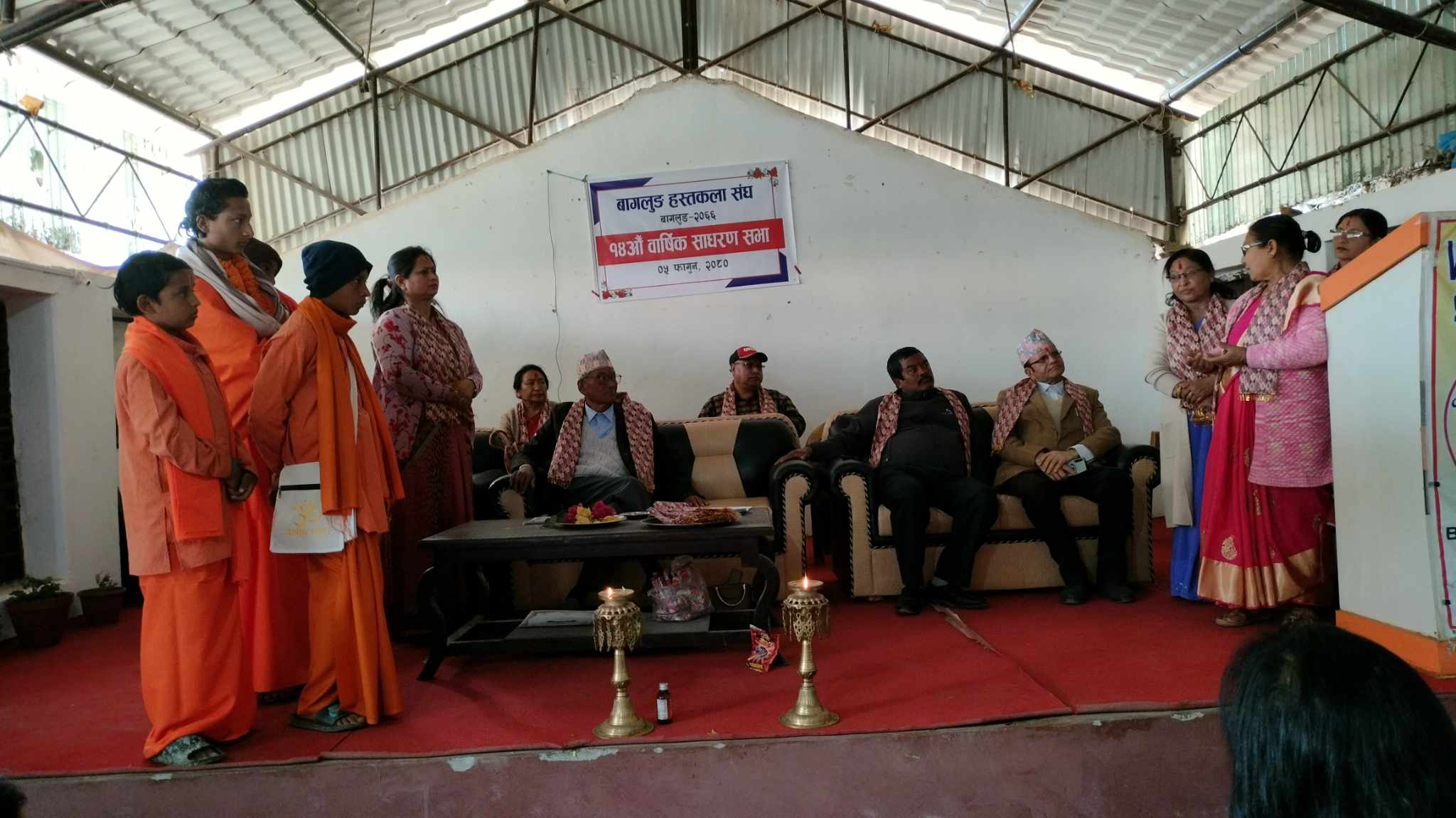 बागलुङ हस्तकला संघको १४ औं साधारणसभा