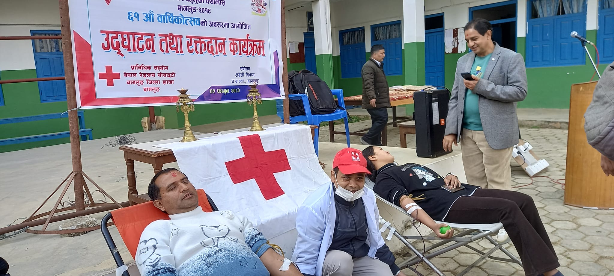धौलागिरि बहुमुखी क्याम्पसमा वार्षिकोत्सवमा रक्तदान