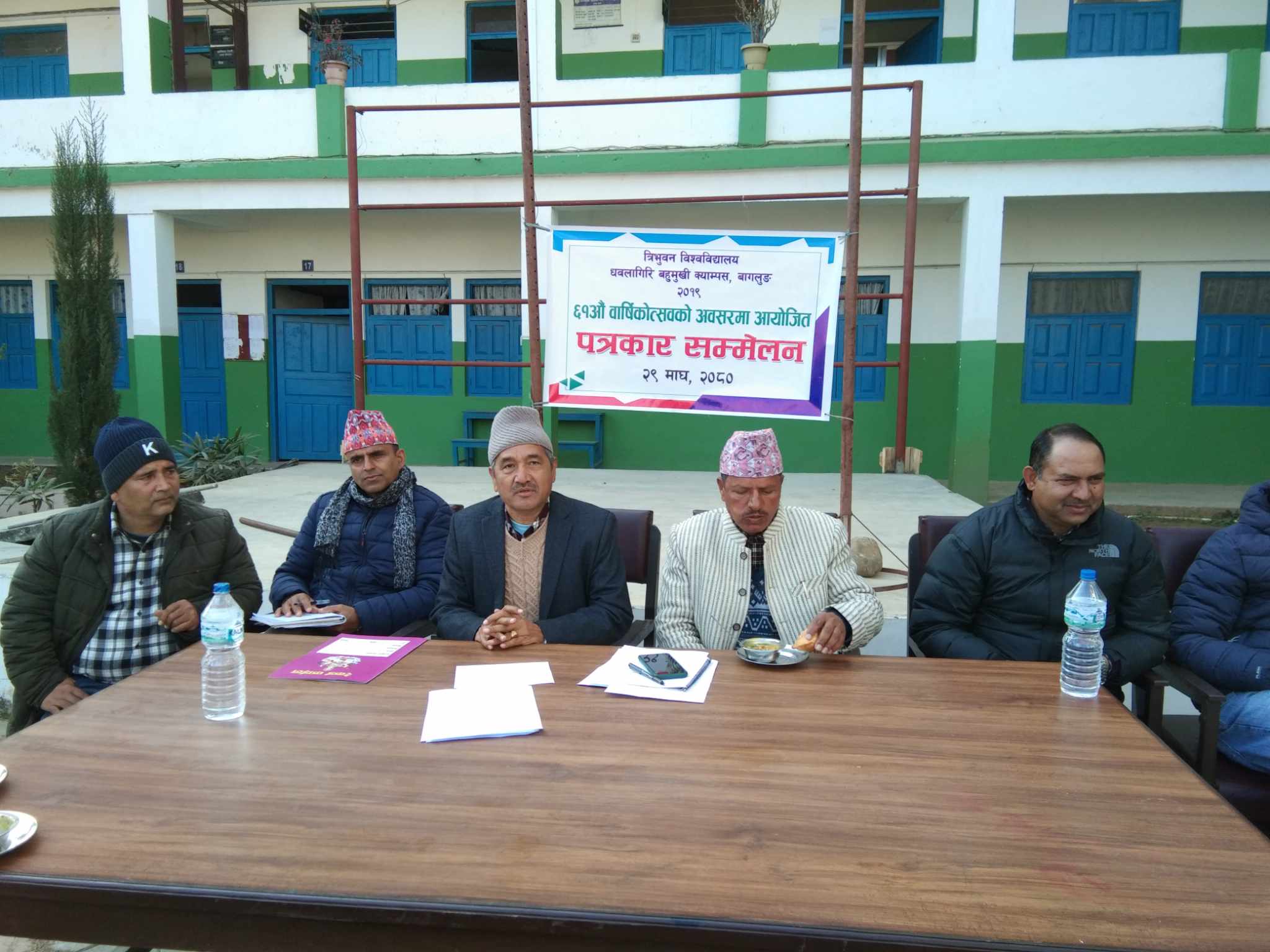 धौलागिरि क्याम्पसले सप्ताहव्यापी वार्षिकोत्सव मनाउने