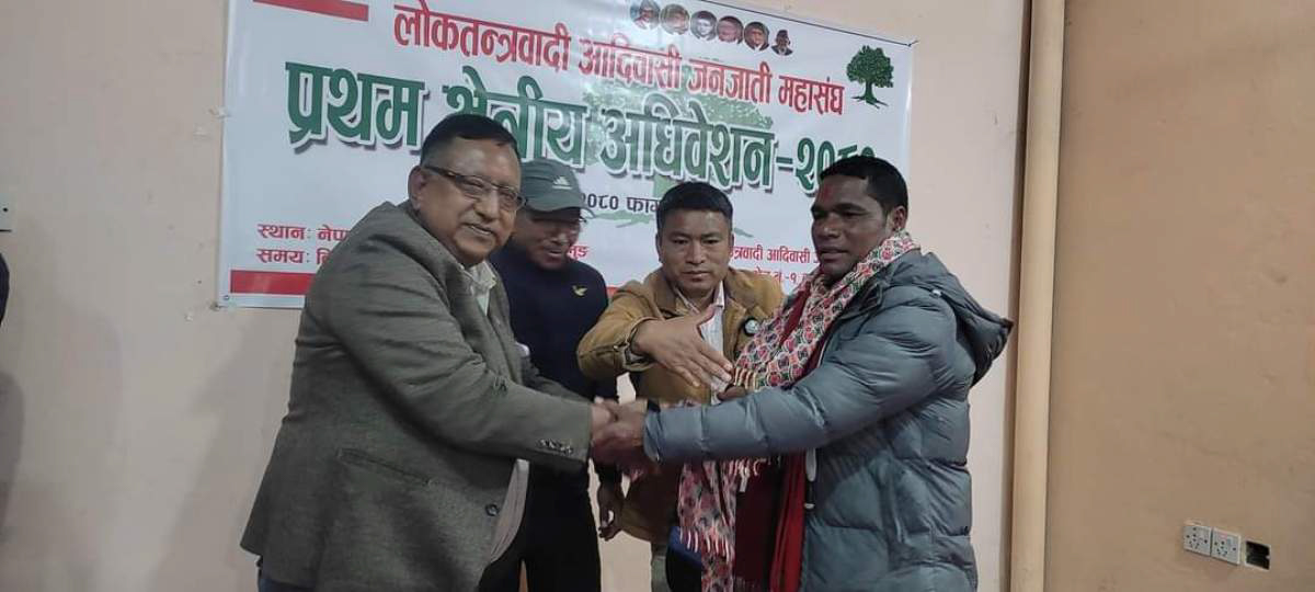 लोकतन्त्रवादी आदिवासी जनजाती महासंघ बागलुङको क्षेत्रीय अध्यक्षमा सेरपुञ्जा