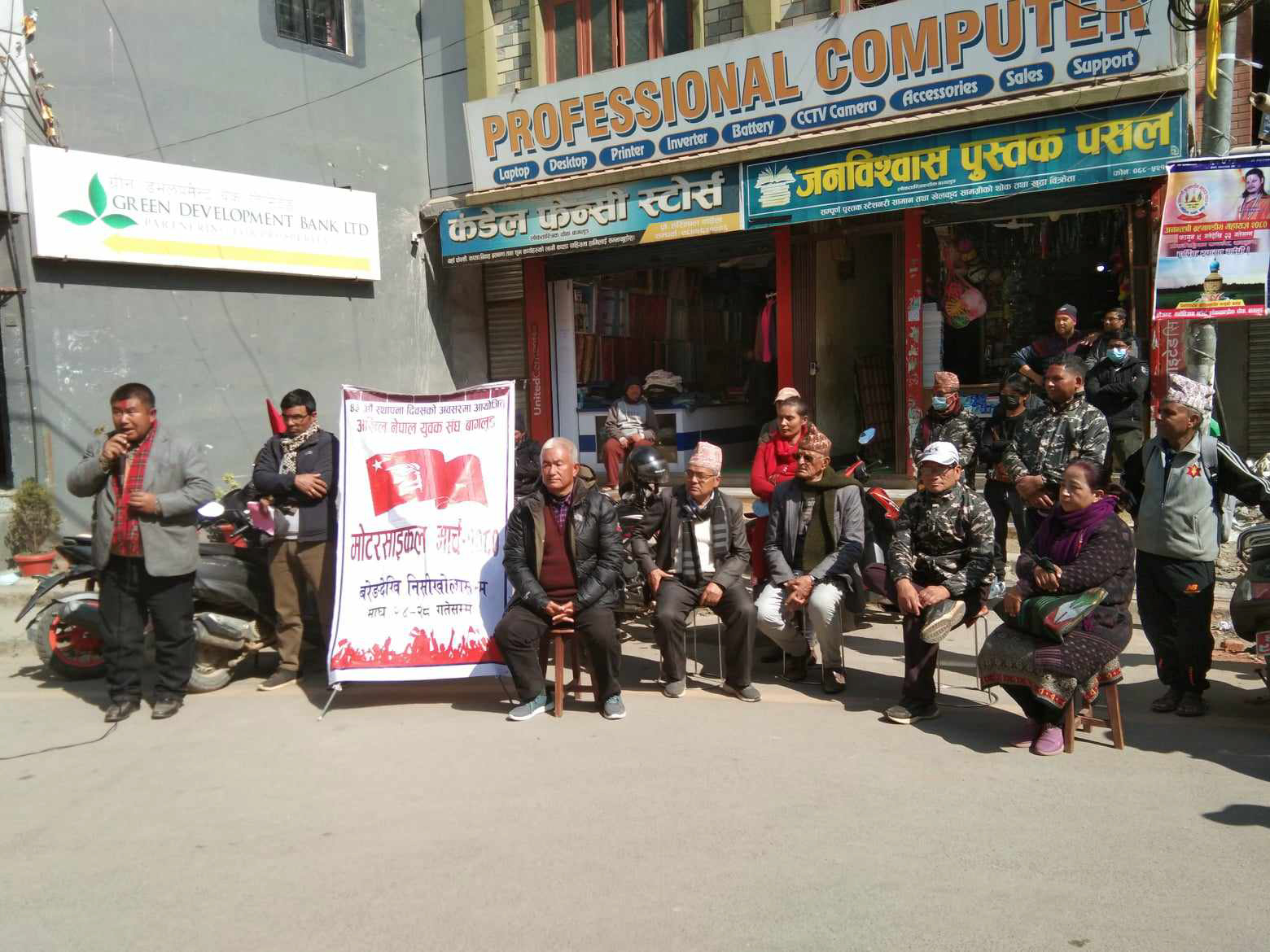 युवक संघको संघियताविरुद्व मोटरसाइल मार्चा