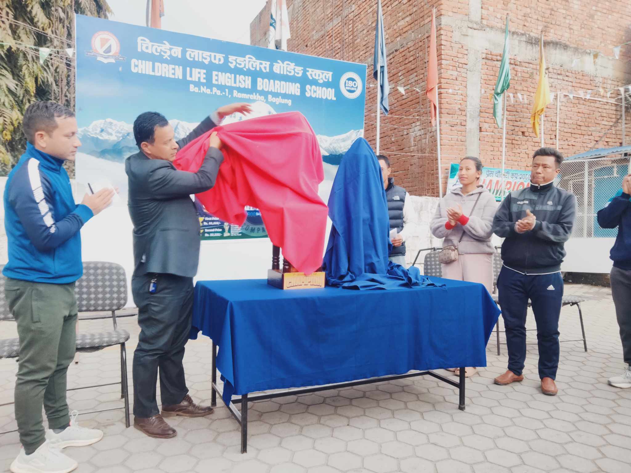चिल्ड्रेन लाइफ कप फुटबल आजदेखि