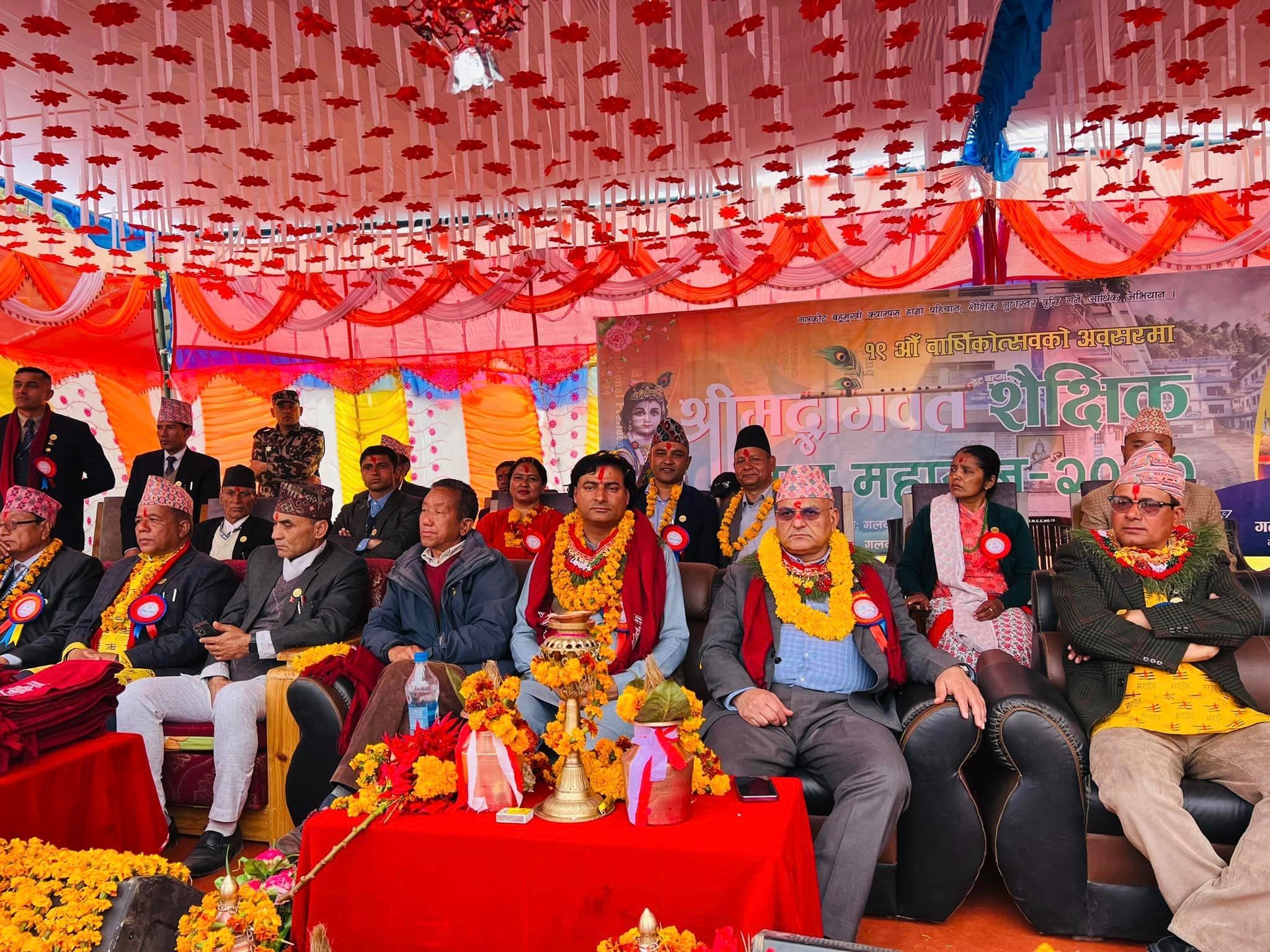 शैक्षिक संस्थाले आफ्नै माटोको माया गर्ने जनशक्ती उत्पादन गर्नुपर्छ : मुख्यमन्त्री पाण्डे