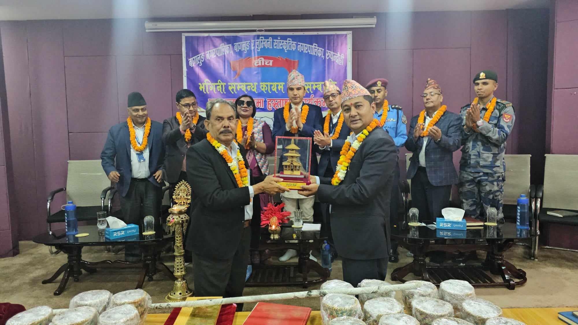 बागलुङ र लुम्बिनी सांस्कृतिक नगरबीच भगिनी सम्बन्ध