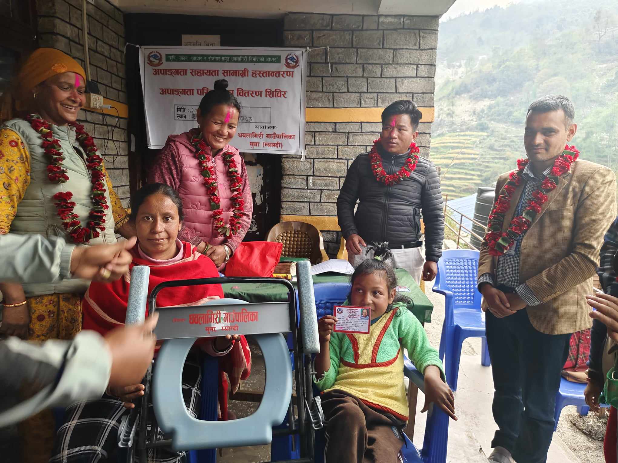 घुम्ती शिविरमार्फत अपाङ्गता परिचयपत्र वितरण