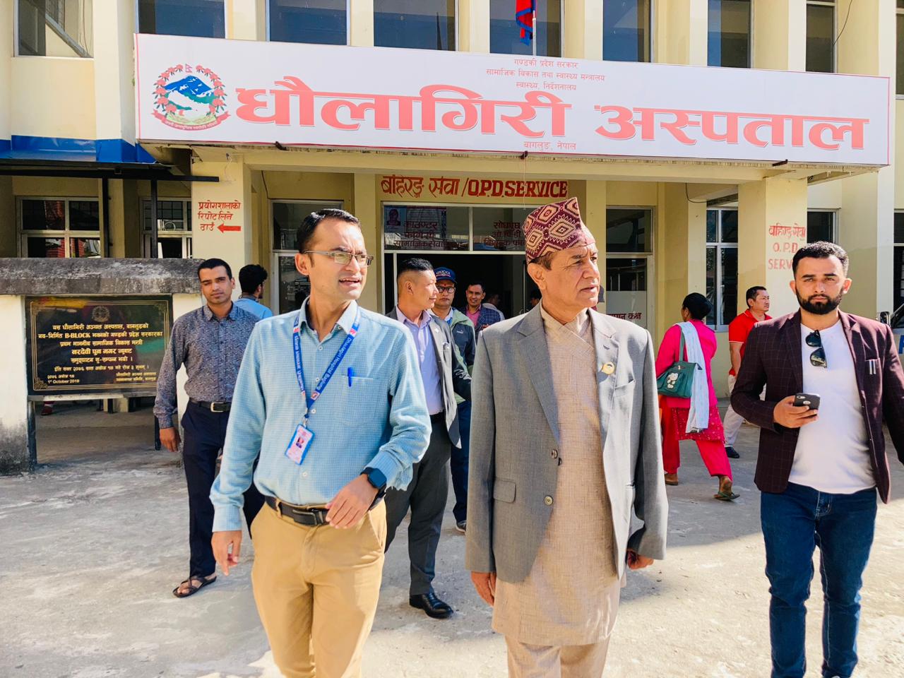 धौलागिरी अस्पतालमा मन्त्री पाठकको आकस्मिक अनुगमन