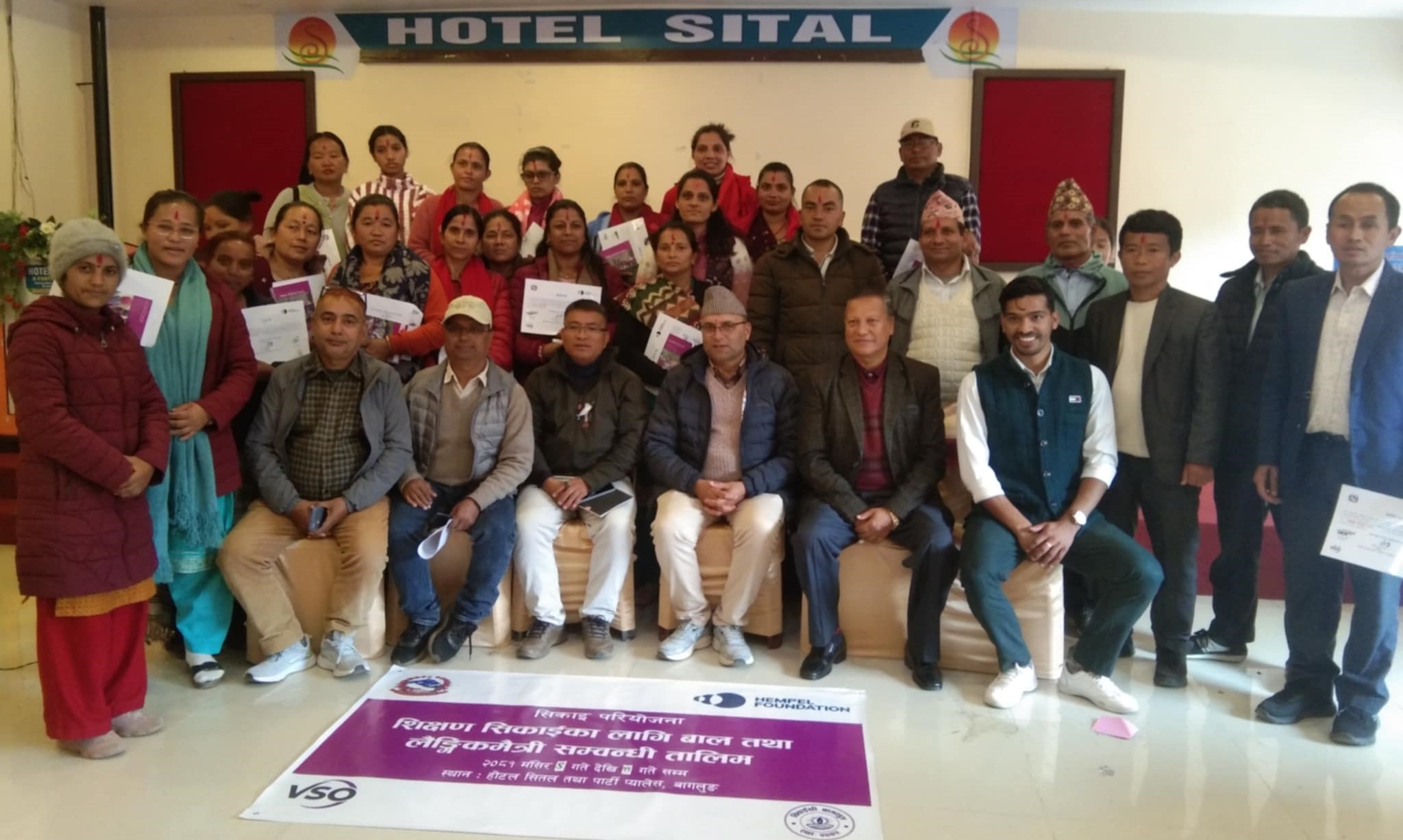 ‘विद्यालयहरु बालमैत्री र लैंगिकमैत्री बनाऔं’