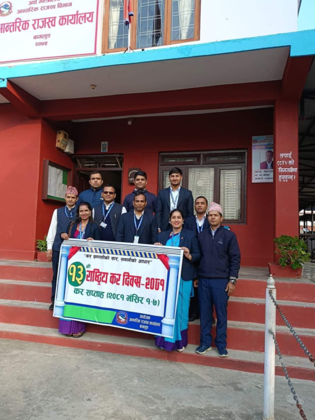 बागलुङमा कर सप्ताह शुरु