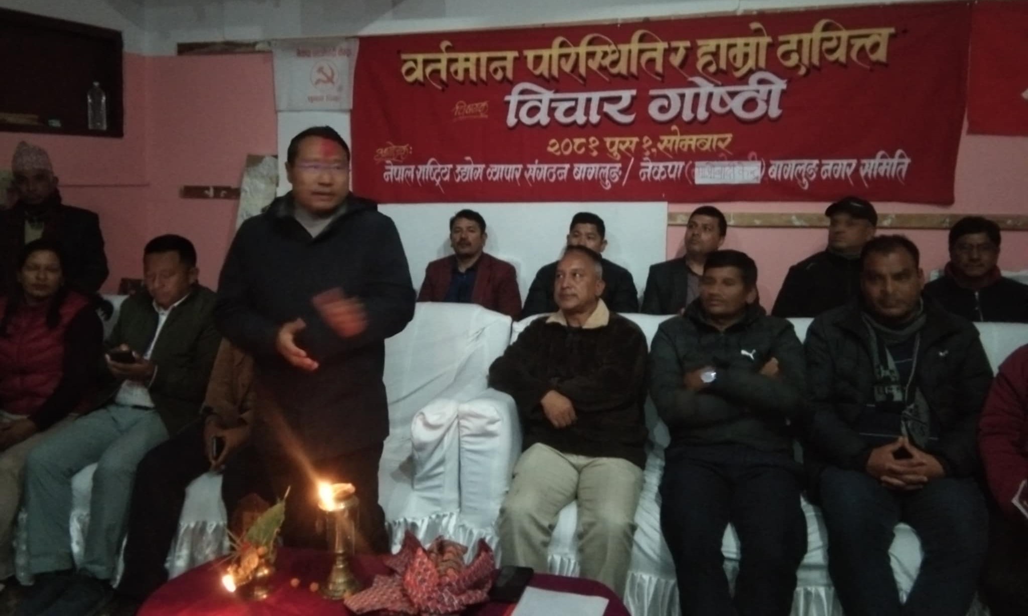 वर्तमान सरकार सत्ता जोगाउने दाउमा केन्द्रित छ : उपमहासचिव पुन