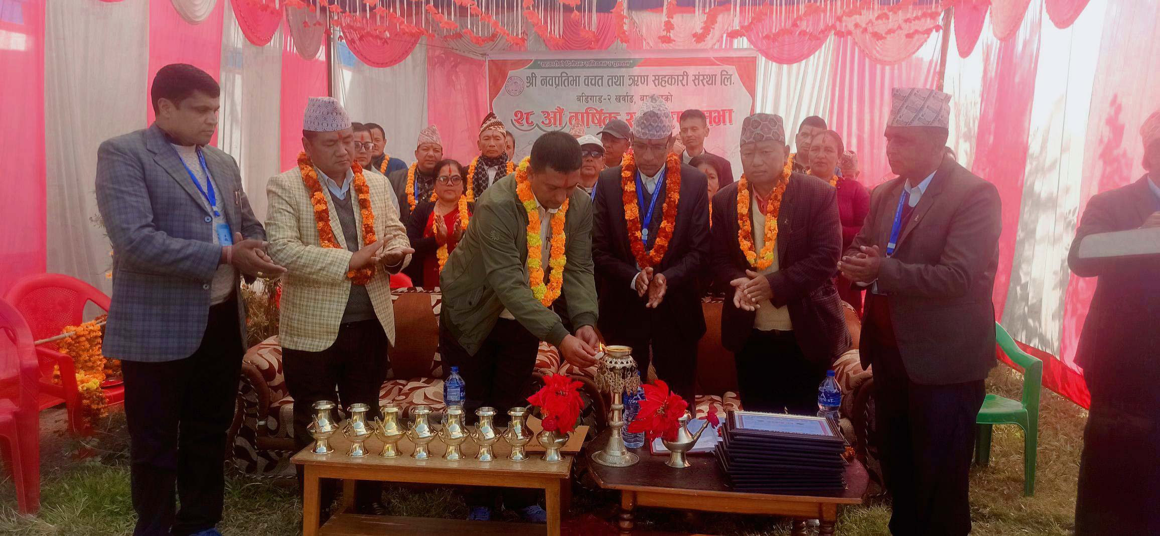 नवप्रतिभा बचत तथा ऋण सहकारीले कार्यक्षेत्र विस्तार गर्ने