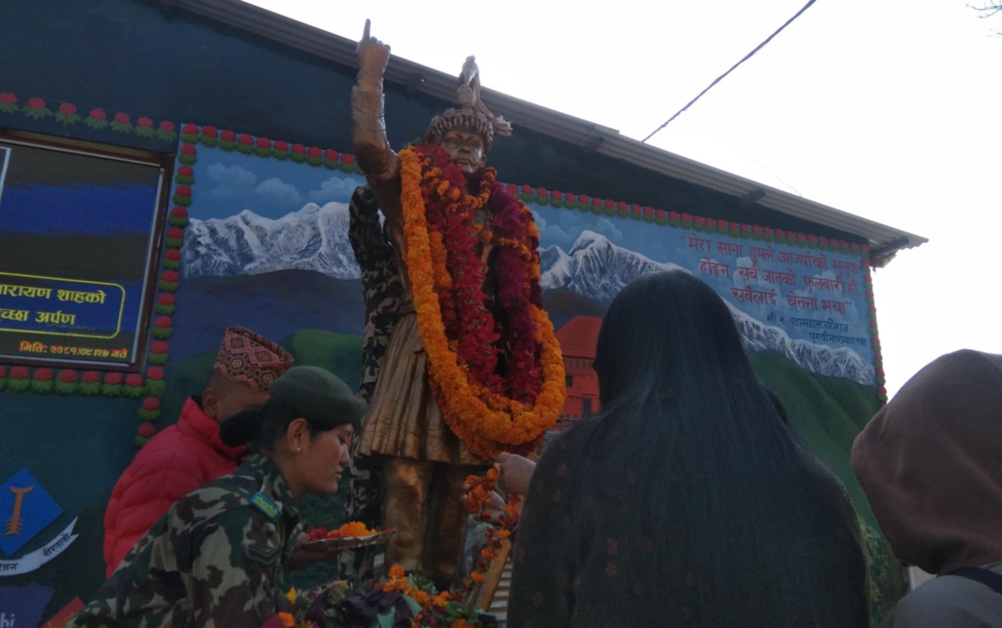 पृथ्वी नारायण शाहको पूर्णकदको शालिक अनावरण