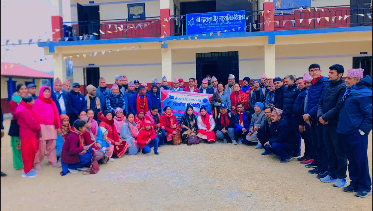 नेपाल शिक्षक संघ जैमिनीको प्रतिनिधि सभा