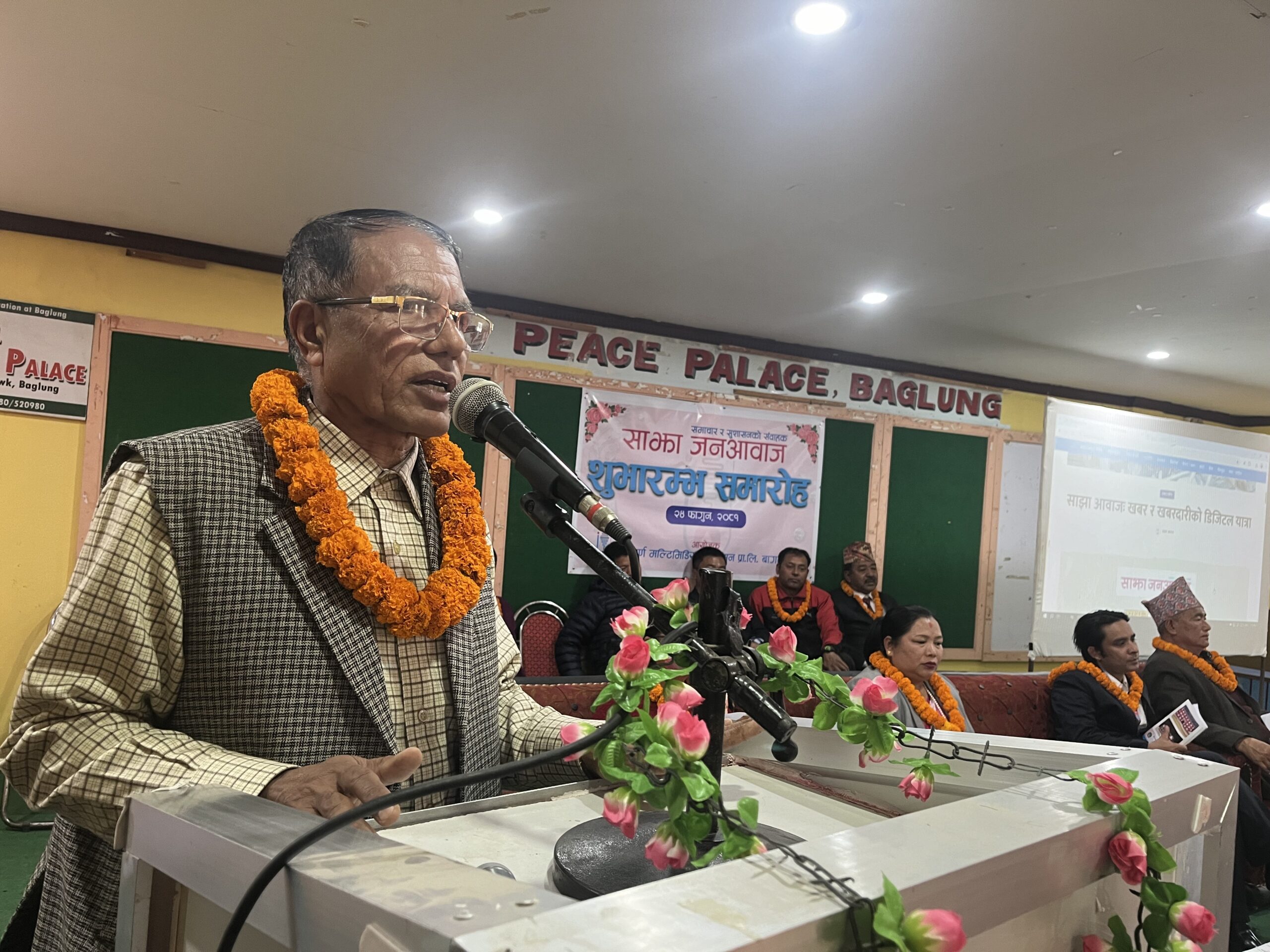 सही सूचना संप्रेषणको आवस्यकता छ ः सभामुख धिताल