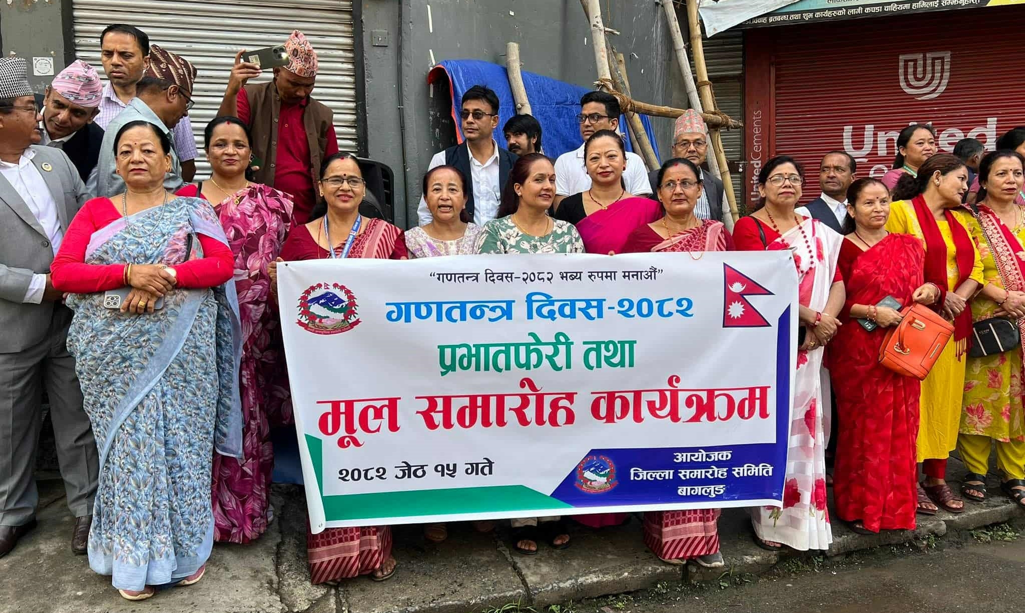 गणतन्त्र दिवसः ‘नागरिकलाई सुशासन दिने गणतन्त्र बन्नुपर्छ’
