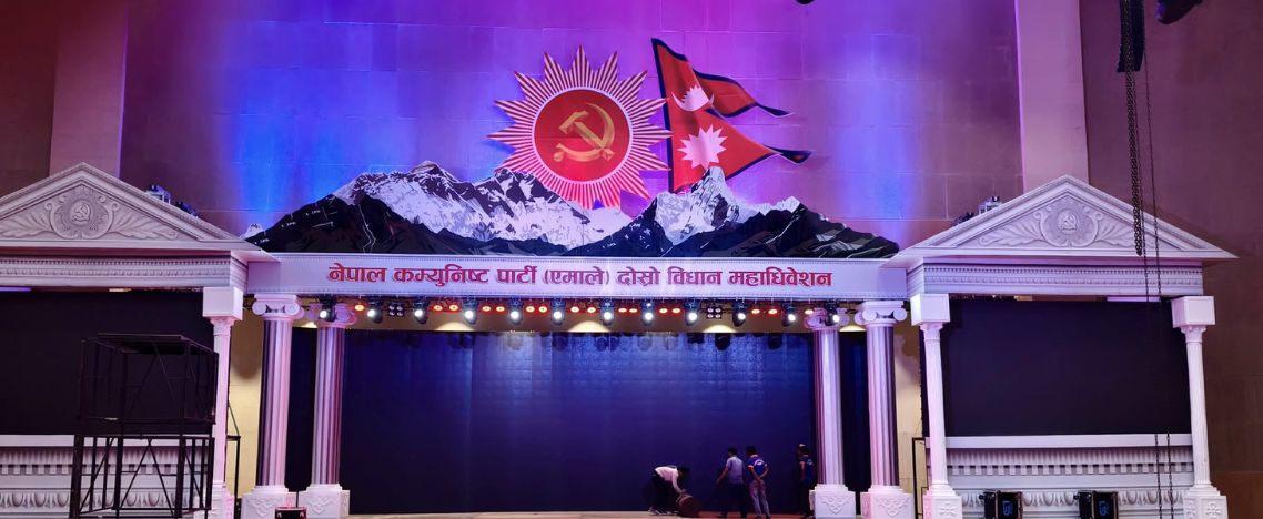 ७५ वर्षपछि एमालेले किन फेर्‍यो झण्डाको रङ ?