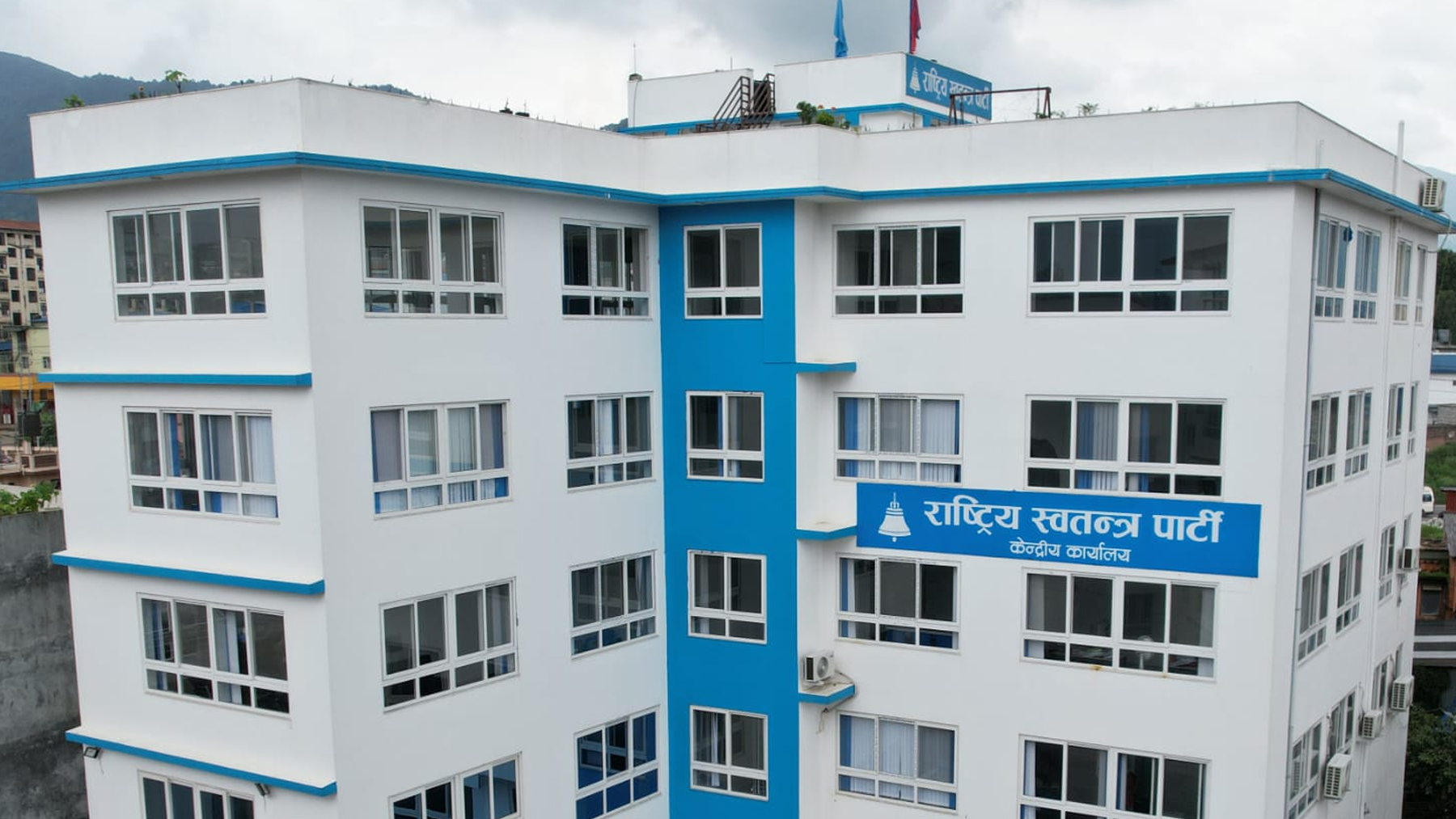 रास्वपाले माग्यो प्रधानमन्त्रीको राजीनामासँगै ‘अर्ली इलेक्सन’
