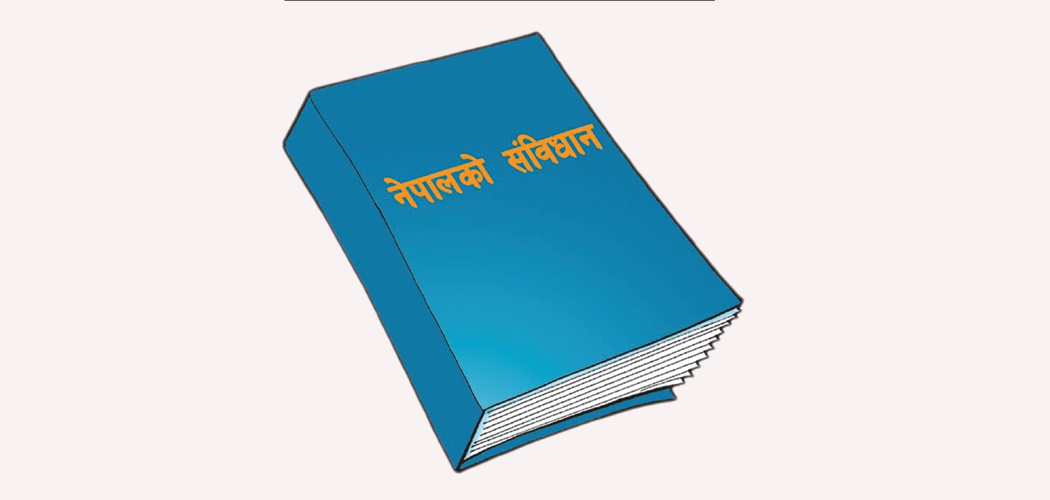 कानुनविद्को सुझाव: संविधानभित्रबाटै विकल्प छन्