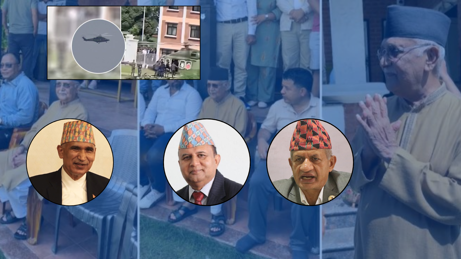 जेनजी आन्दोलन: यसरी बचेका थिए एमाले नेता विष्णु, शंकर र प्रदीप