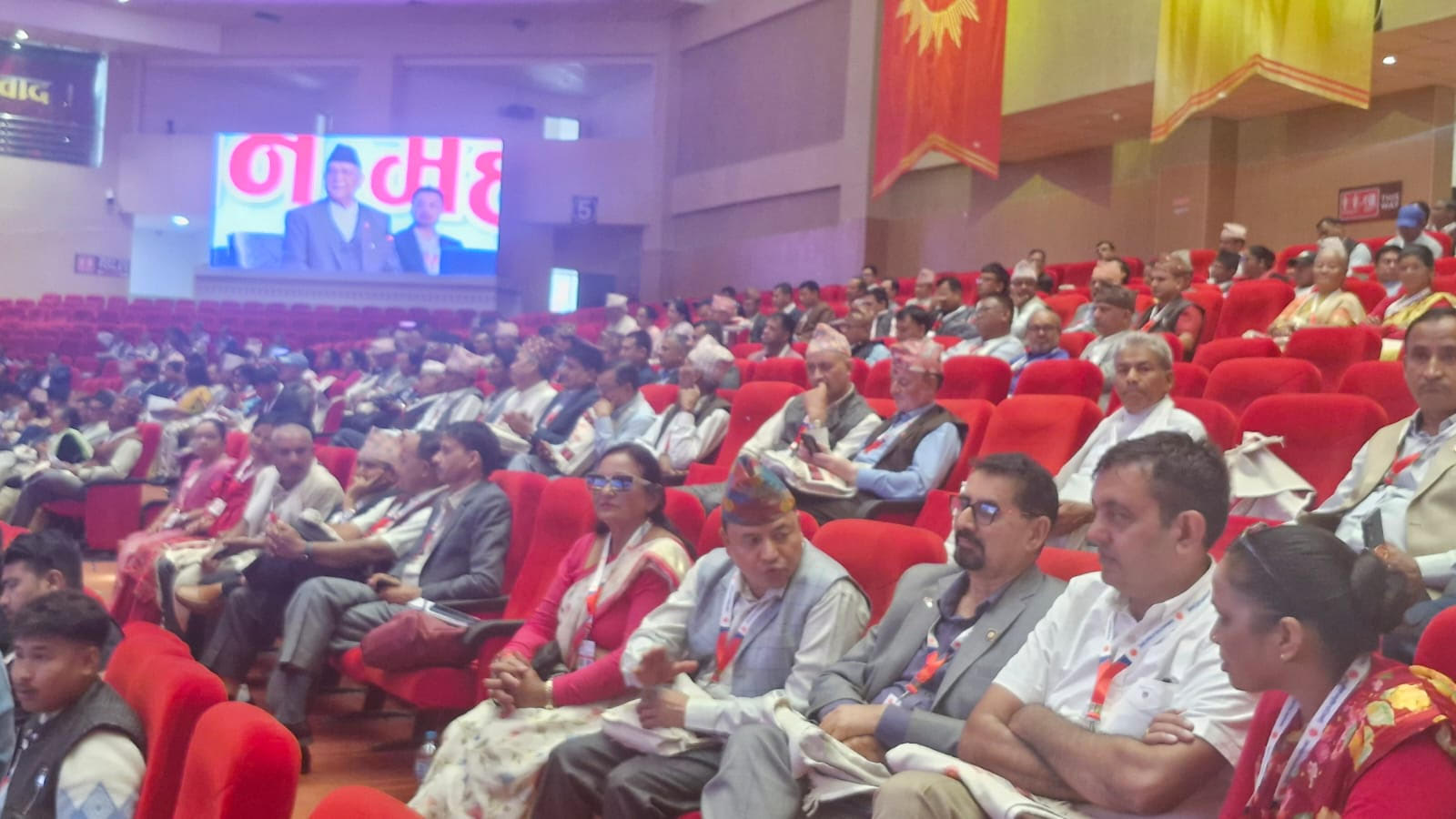 एमाले विधान महाधिवेशन दोस्रो दिनको कार्यक्रम सुरु