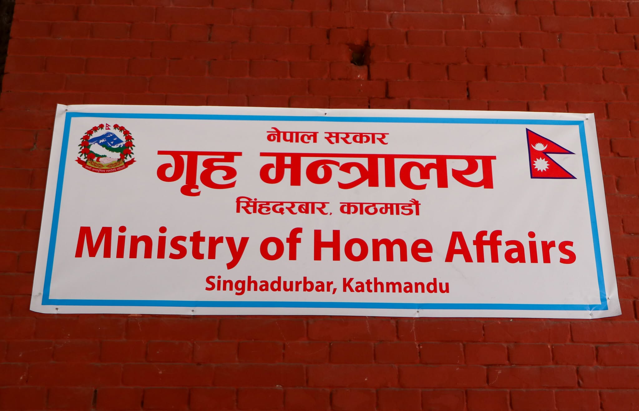 ३० जिल्लामा सीडीओ हेरफेर, को कहाँ परे ?