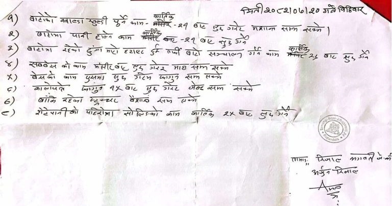 स्थानीयको दवावपछि मध्यपहाडी लोकमार्गमा काम सुरु गर्नै सहमती