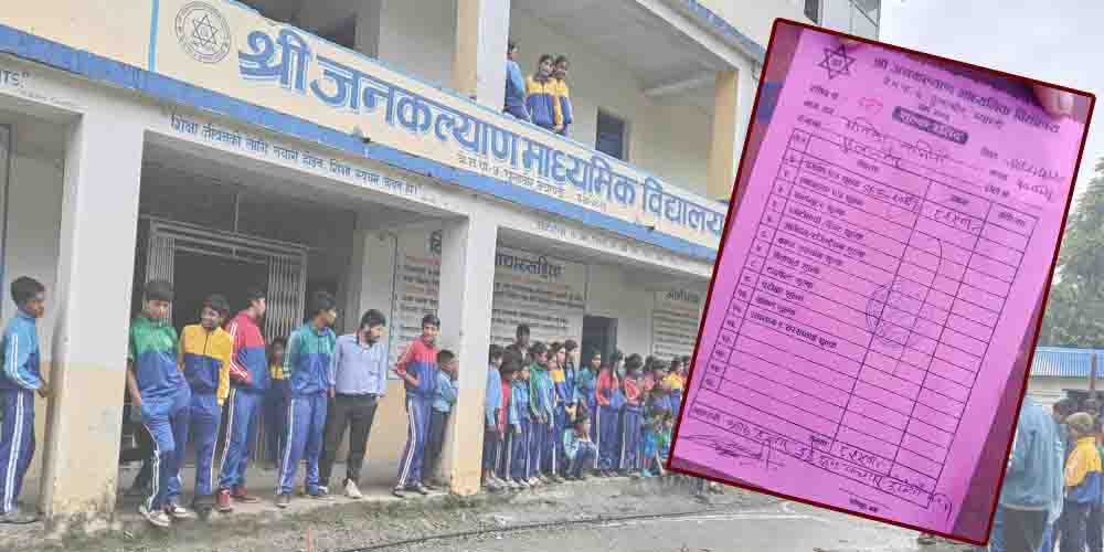 एसइईको प्रमाणपत्रबाटै आठ हजार लिन्छ जनकल्याण माविले