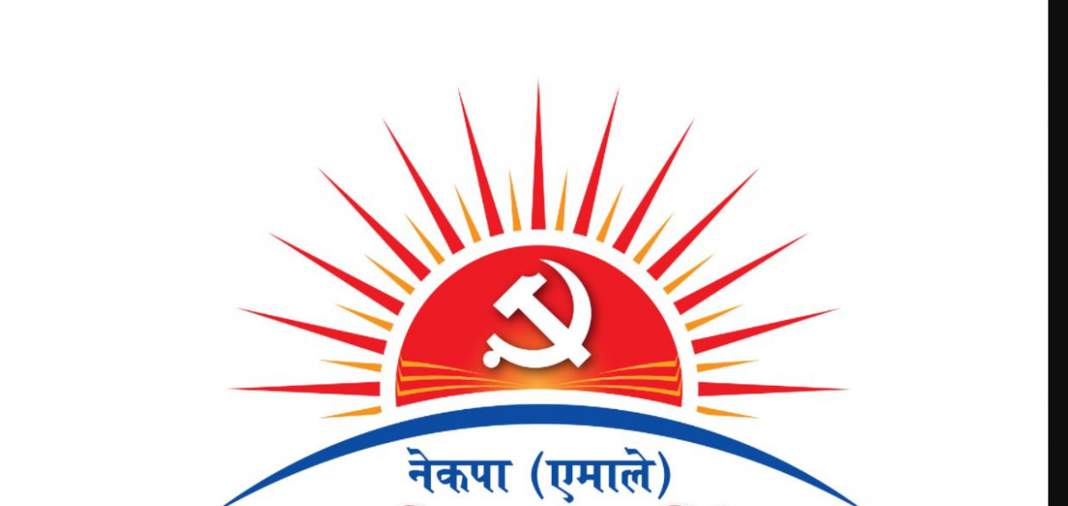 यी हुन् बागलुङ एमालेबाट सर्वसम्मत ११ जना महाधिवेशन प्रतिनिधी