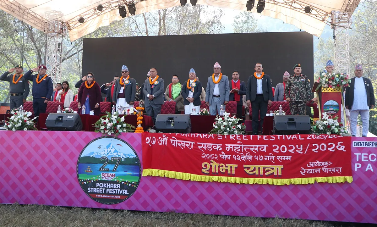 सडक महोत्सव शुरु