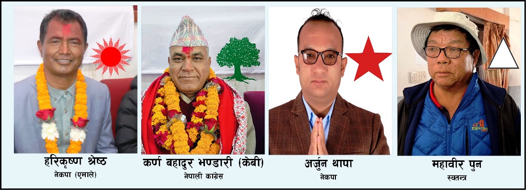 म्याग्दीमा रोचक बन्दै चुनावी प्रतिस्पर्धा